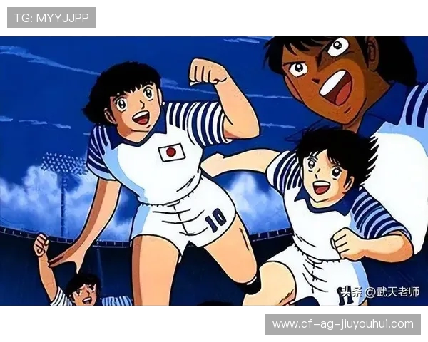 足球小将与蓝色监狱：从梦想到现实的竞技争锋与成长之路